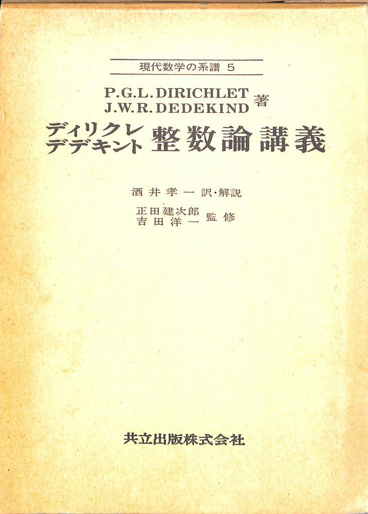 240706