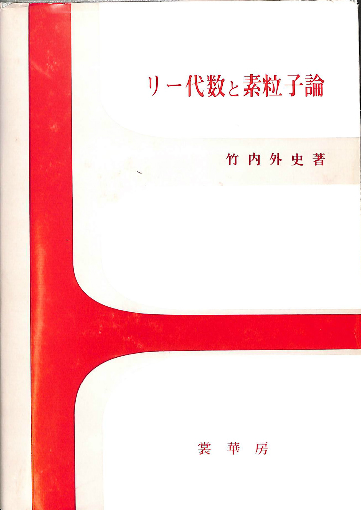 240712