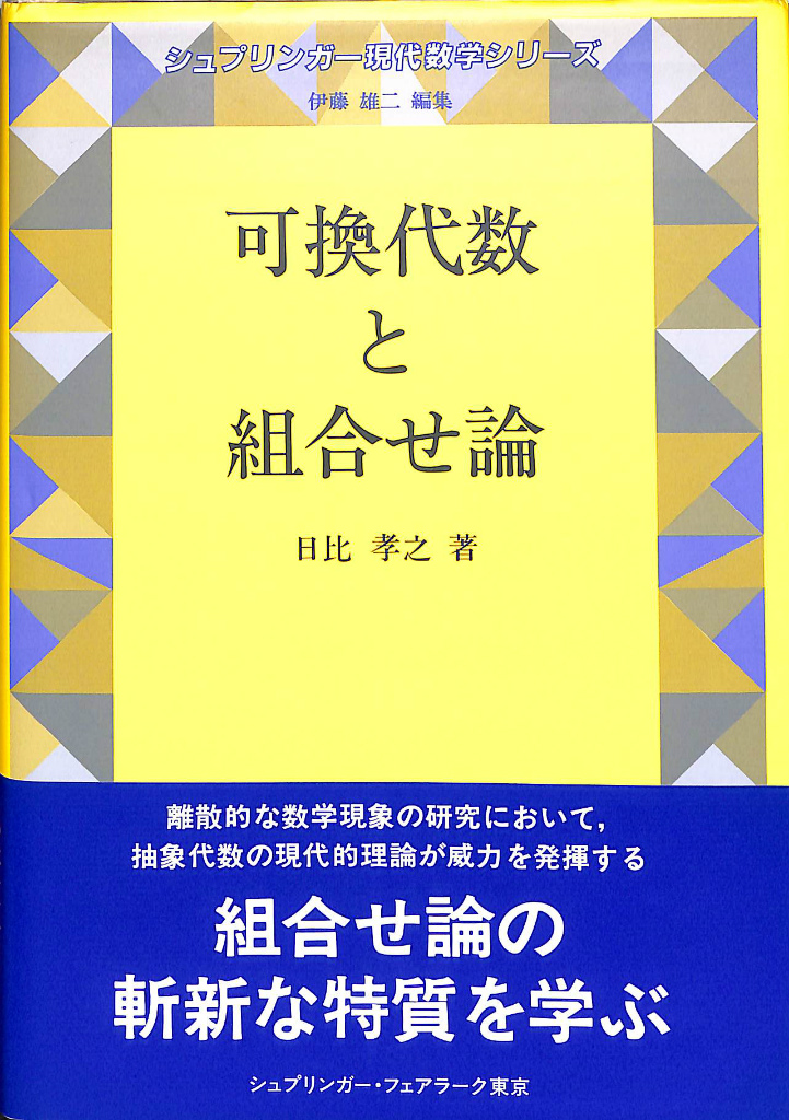 240720
