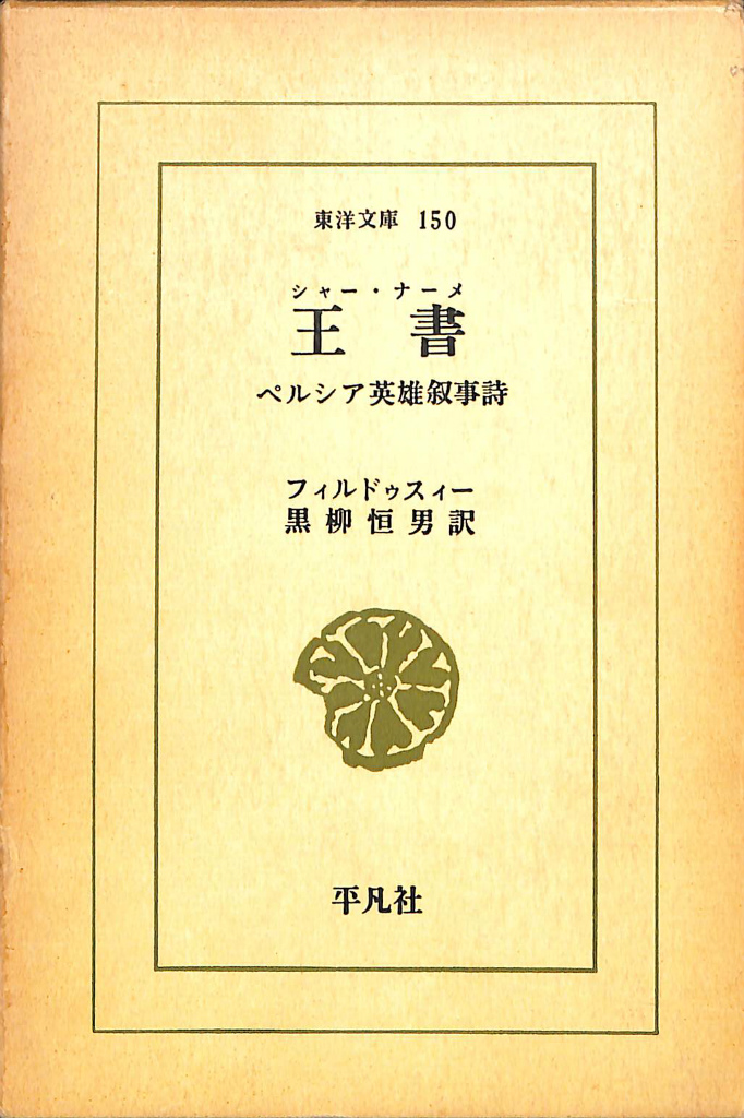 240735