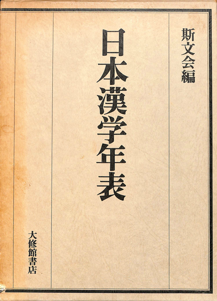 240739