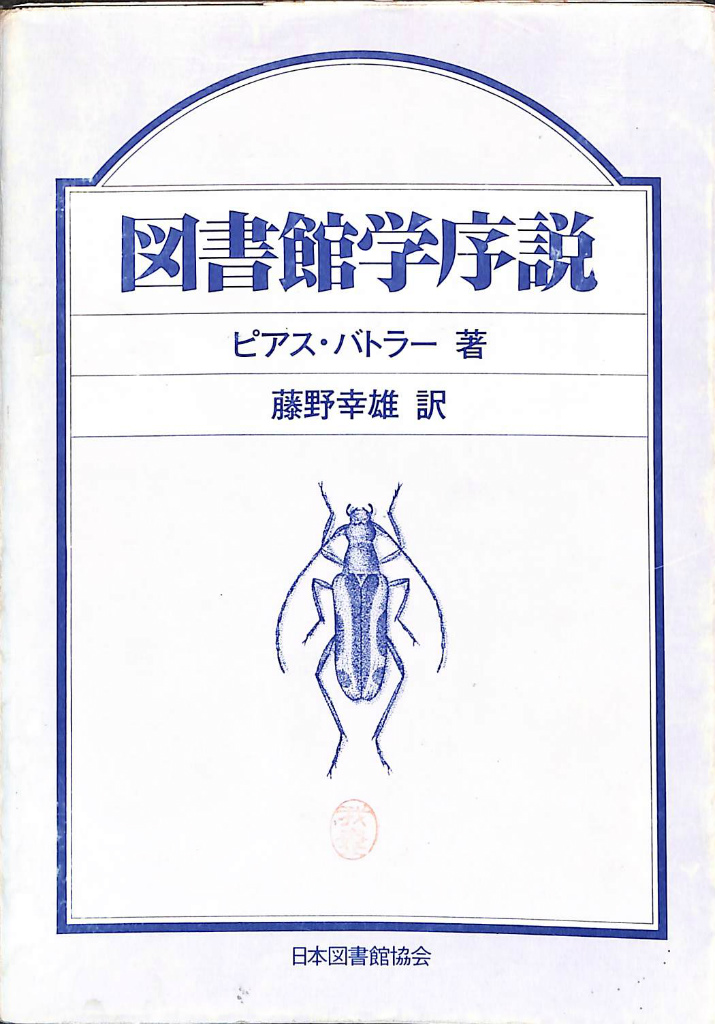 240743