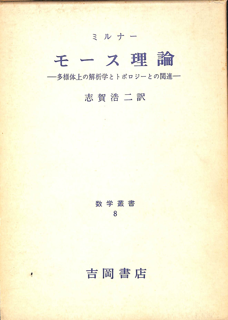 240774