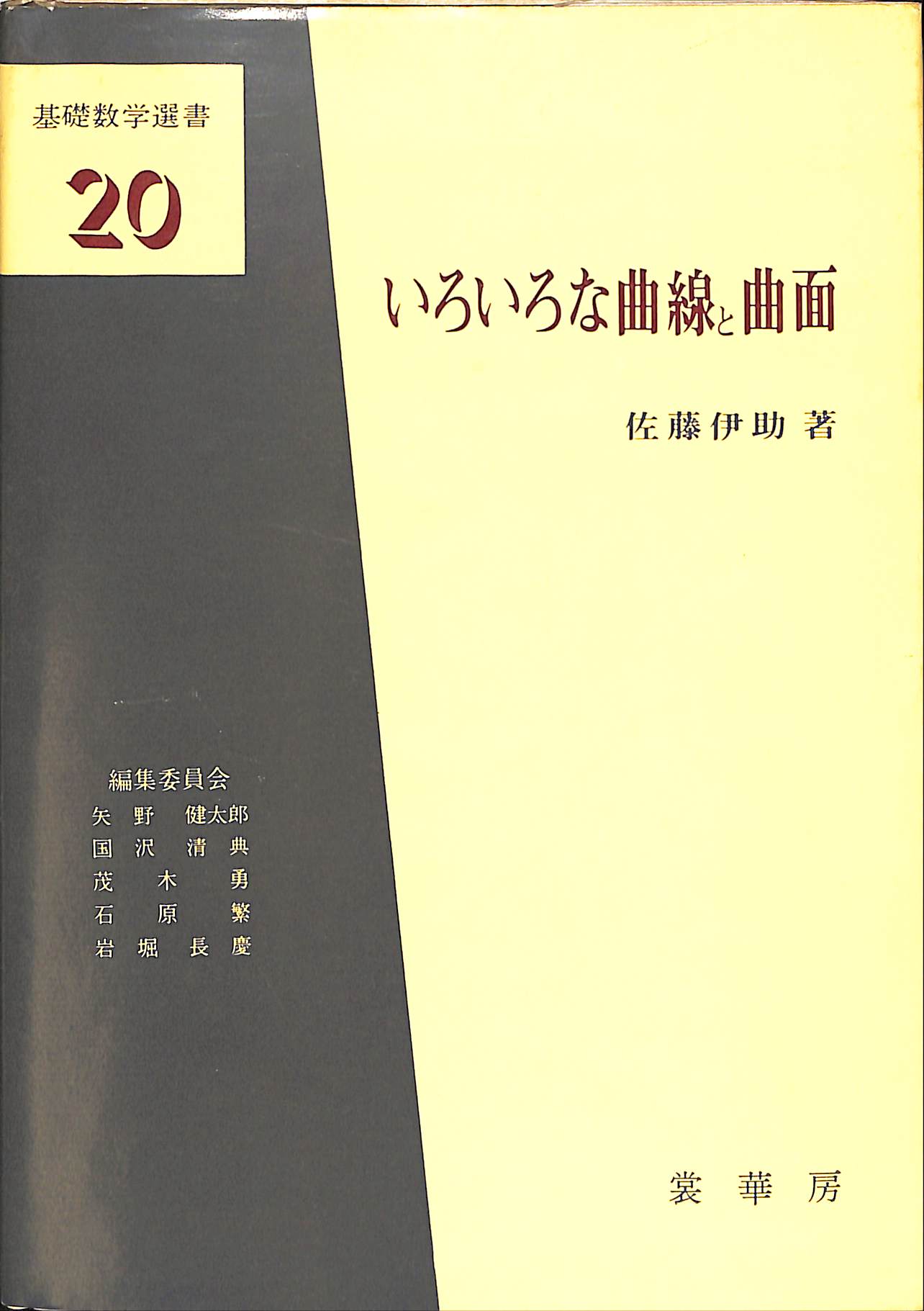 240846
