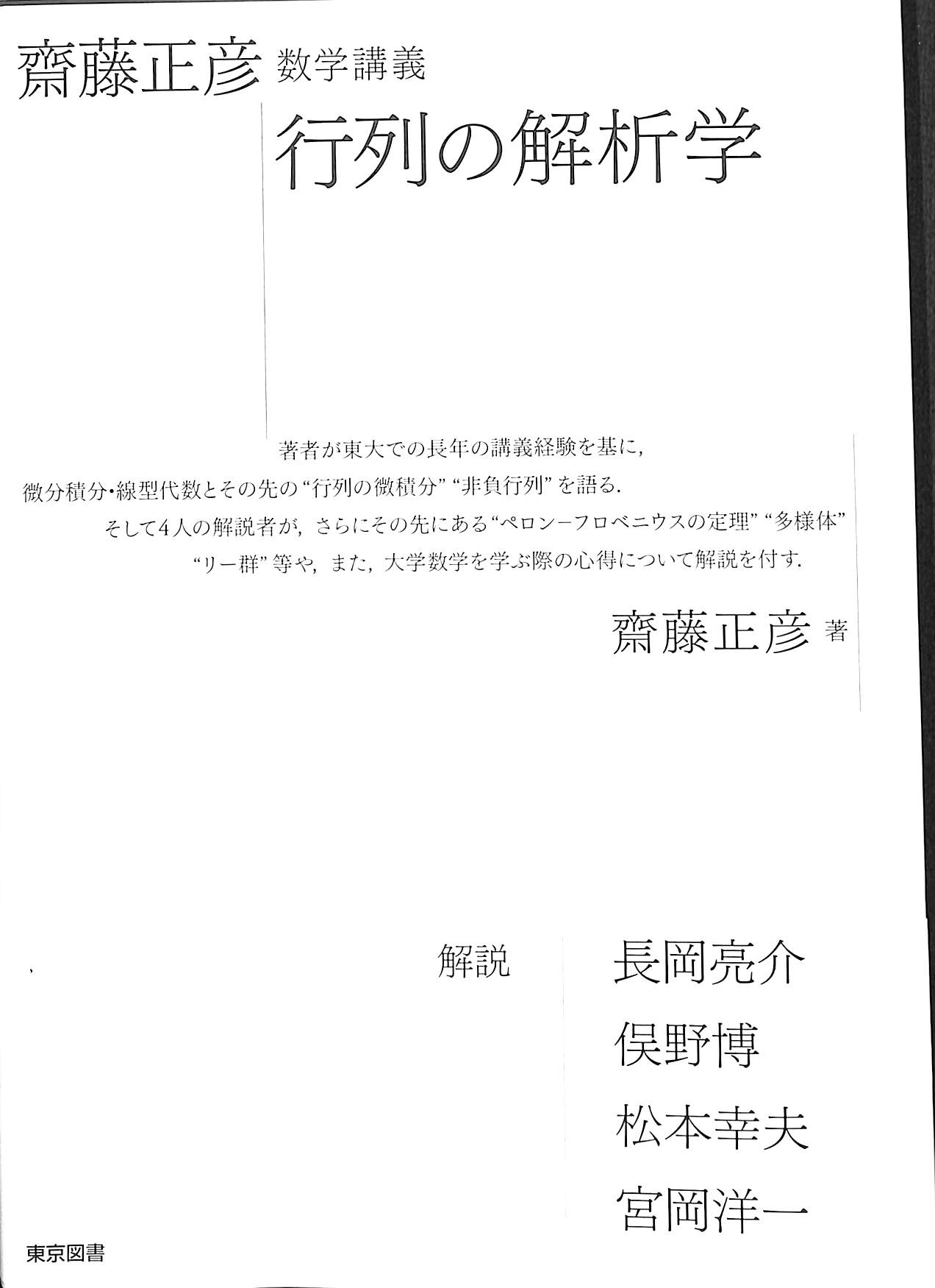 240849
