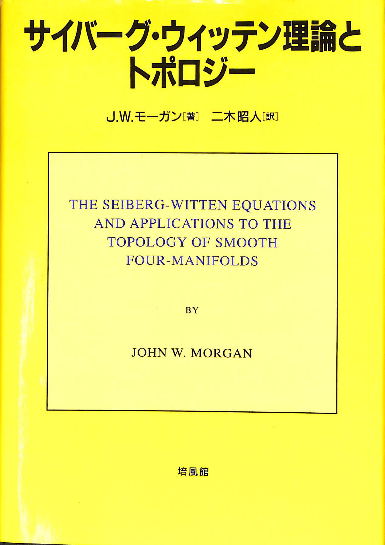 240854