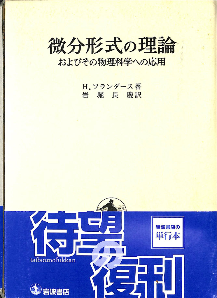 240962