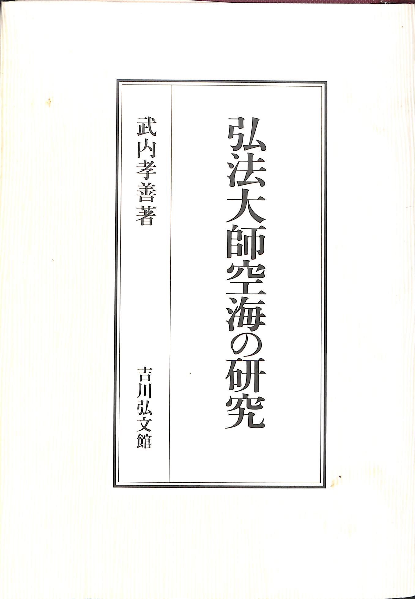240984