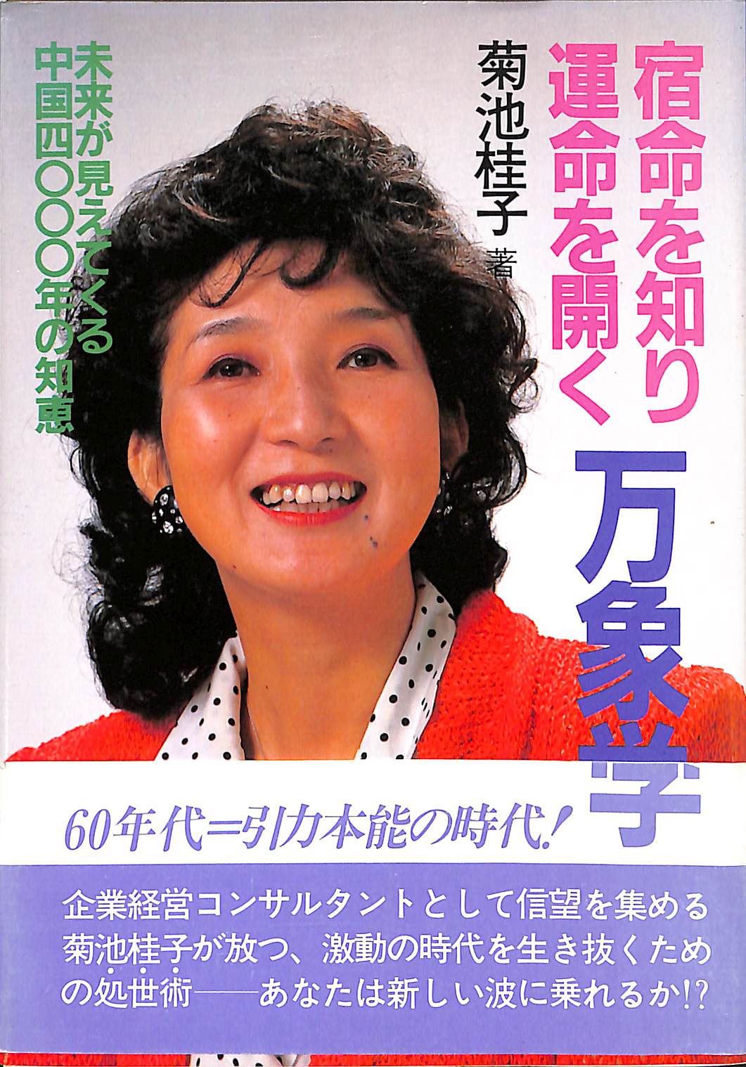 241006