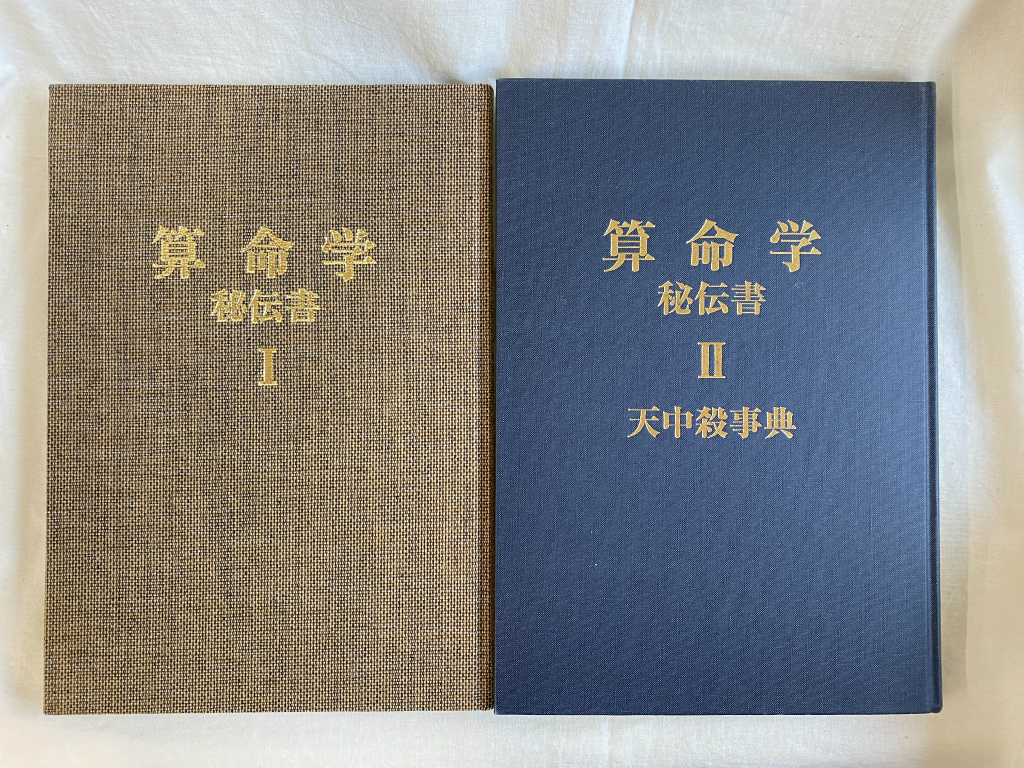241014
