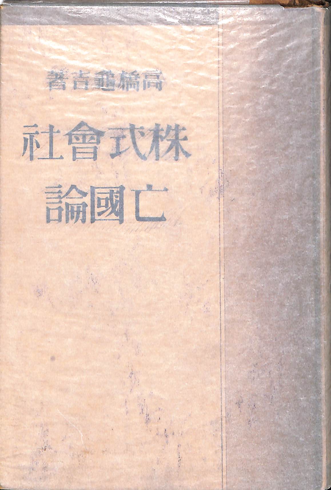 241043