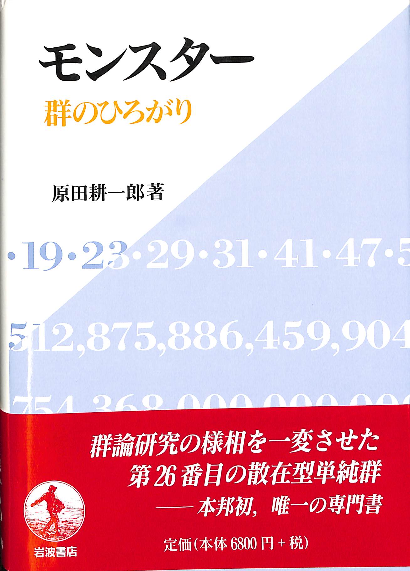 241138