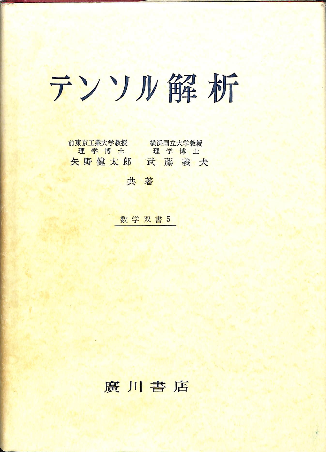241140