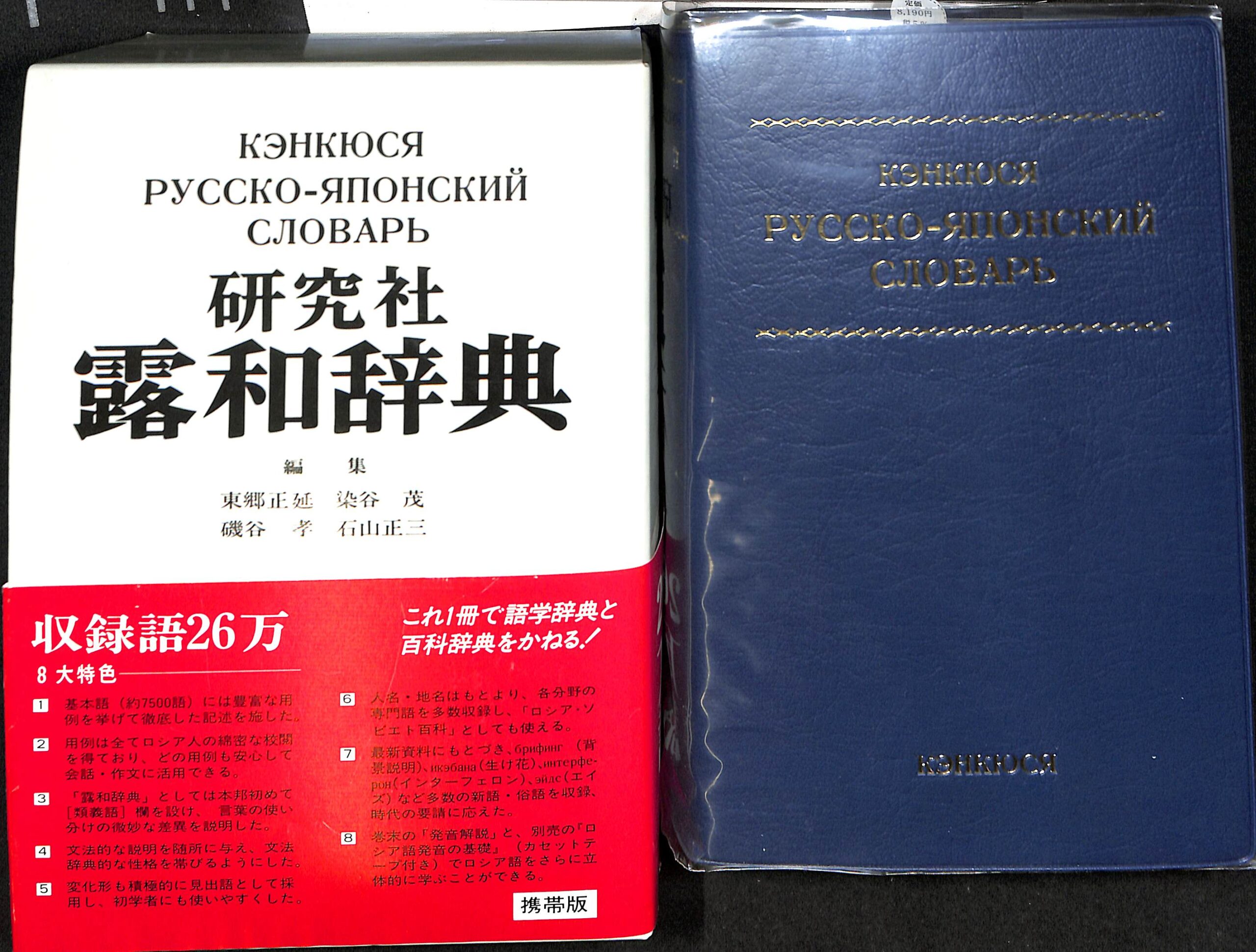 241162