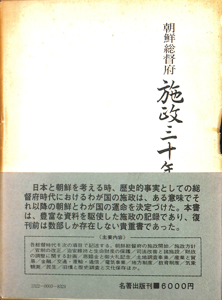 241181