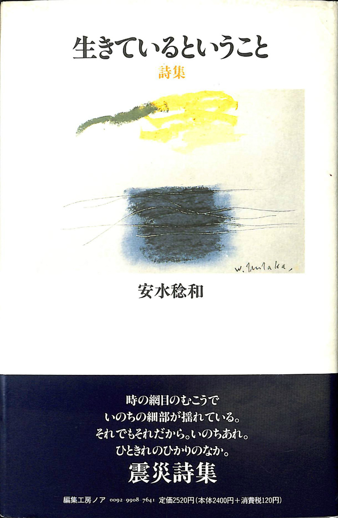 241343