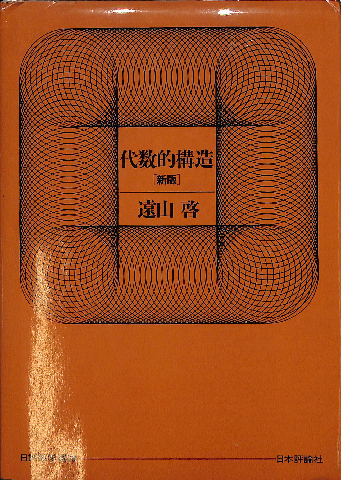241383