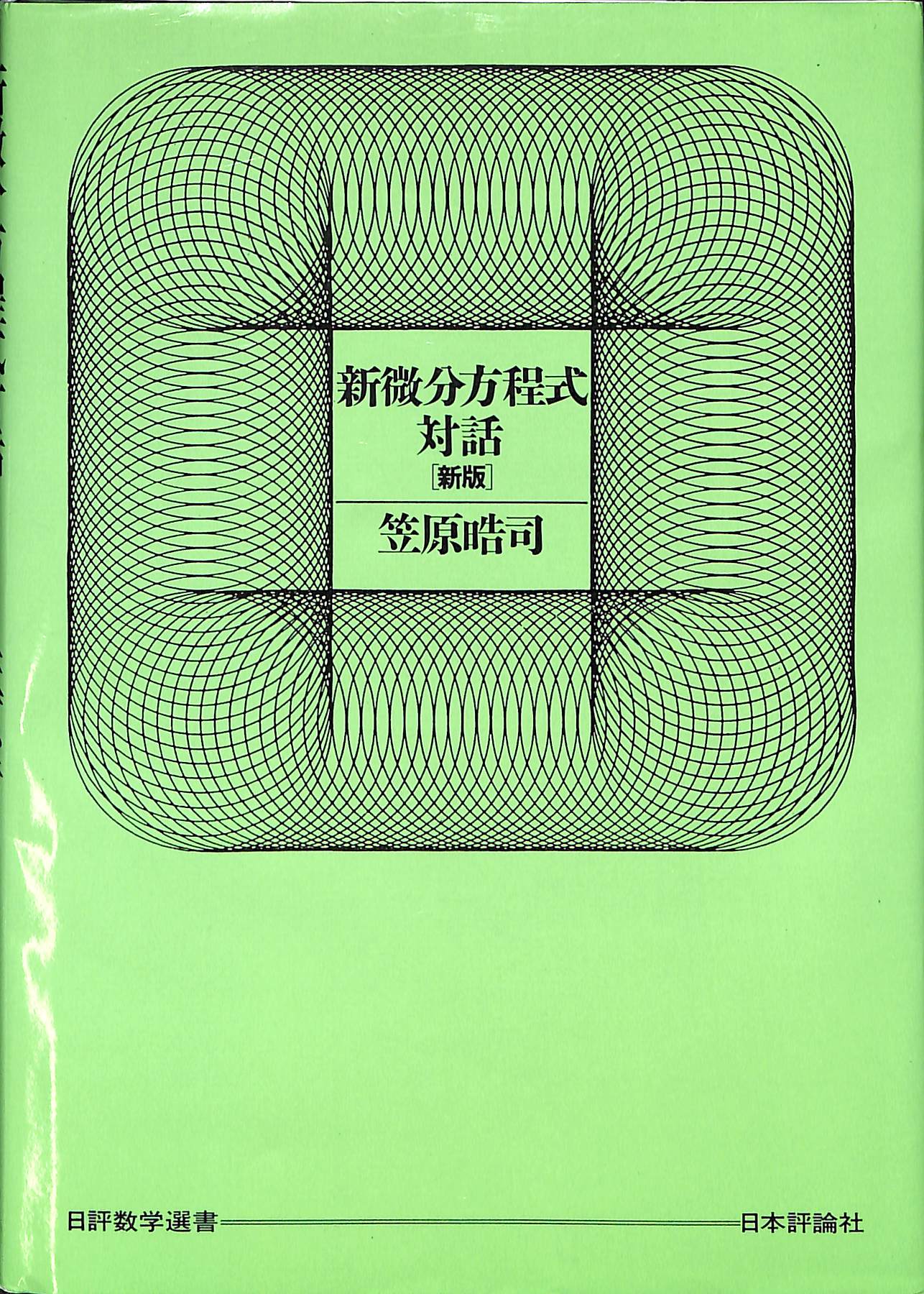 241411