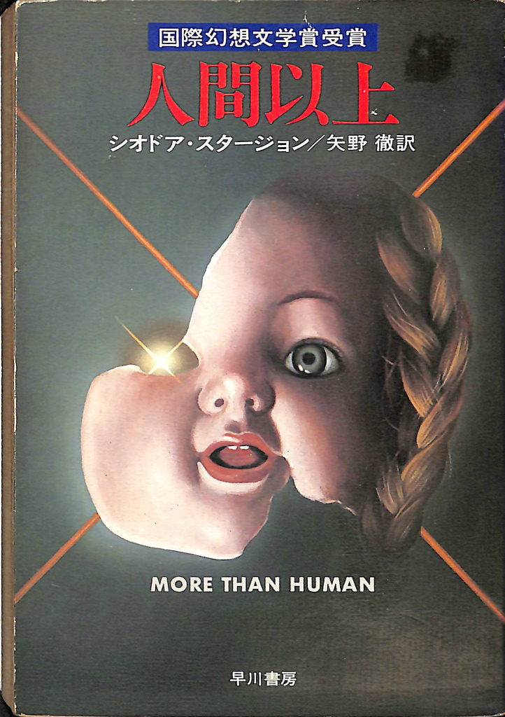 241514