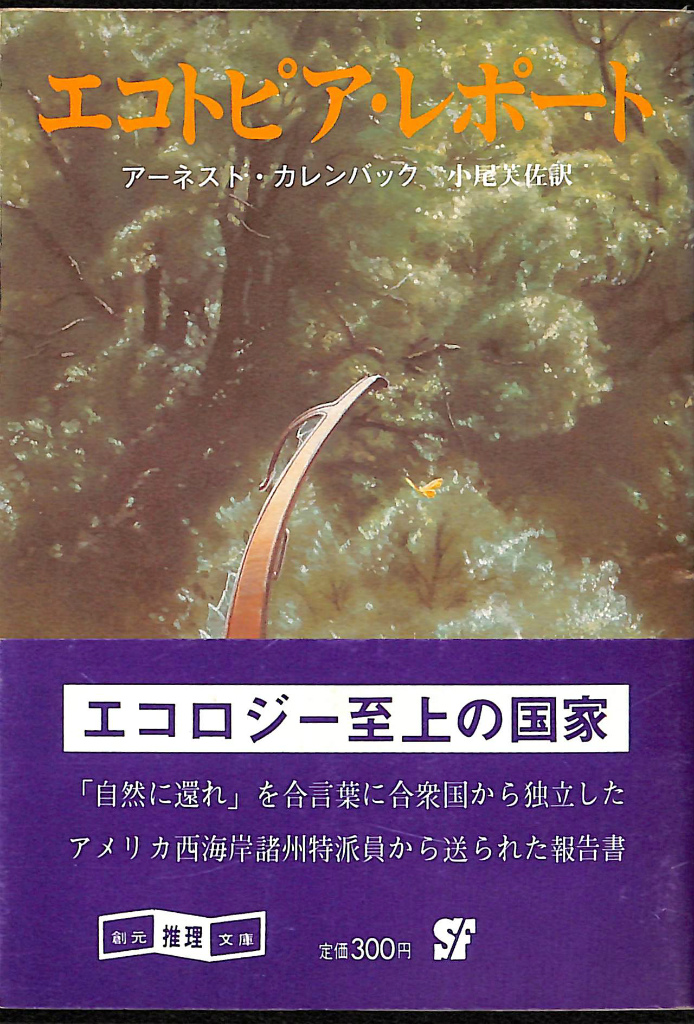 241518