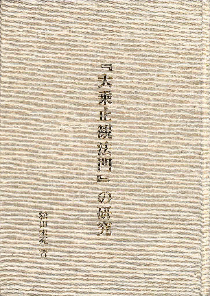 241532