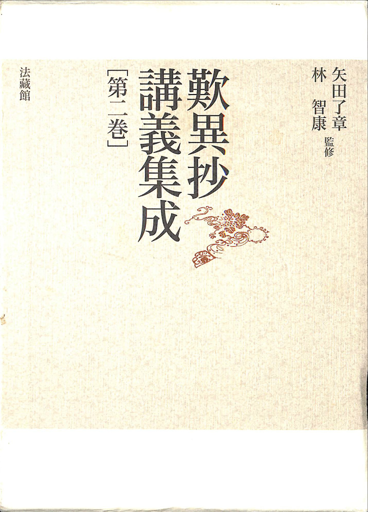 241533