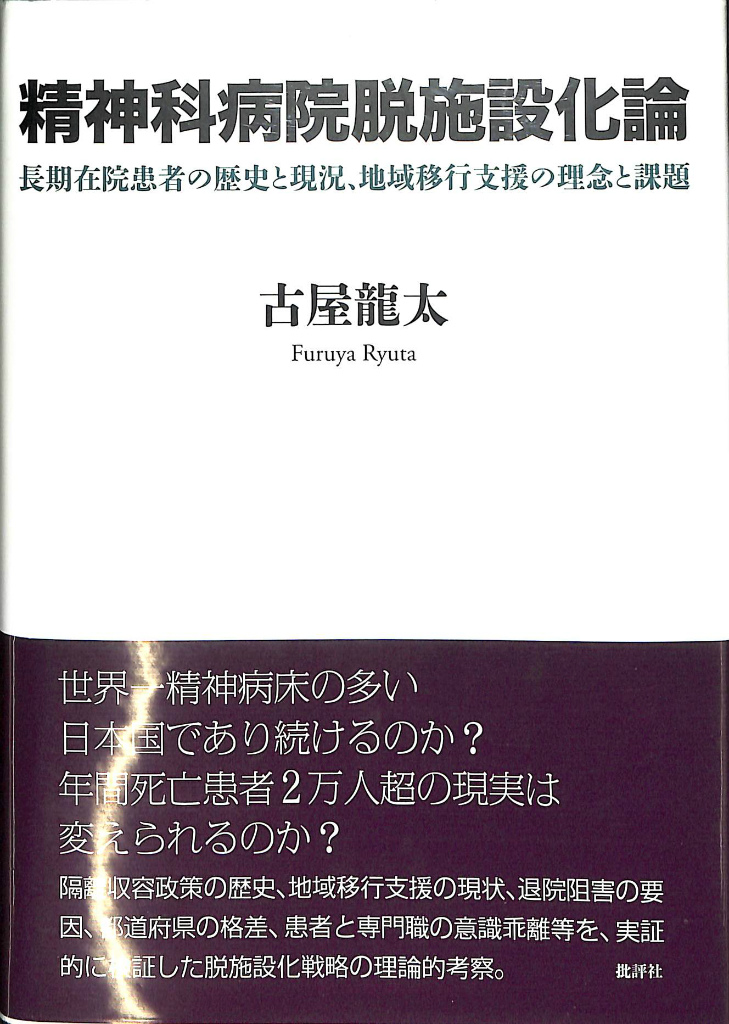 241546