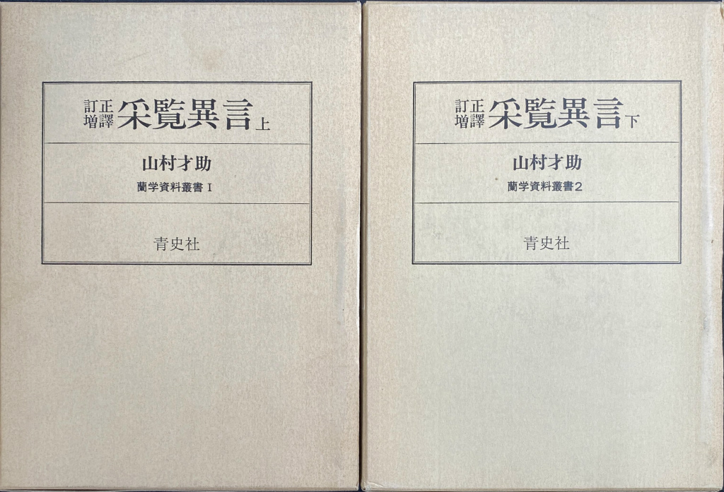 241562