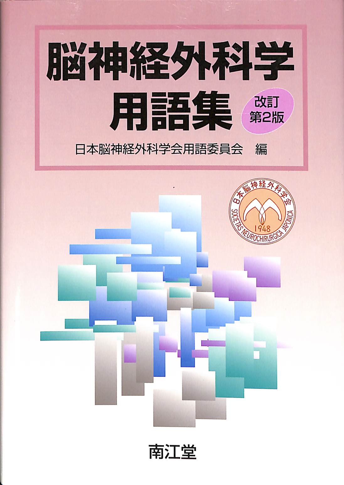 241690