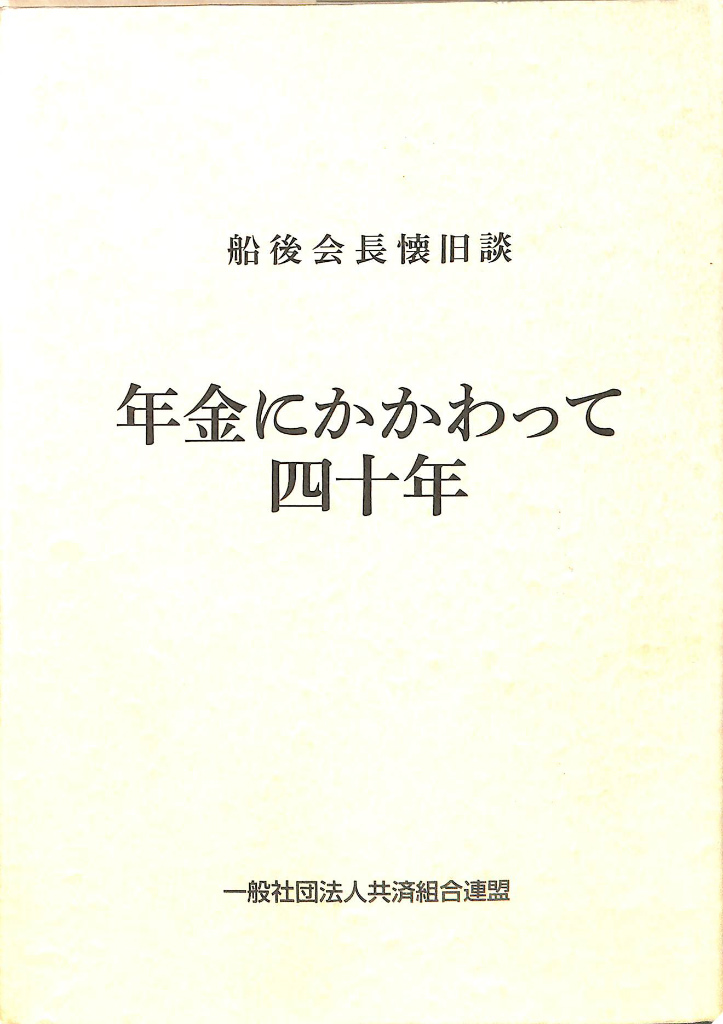 241745