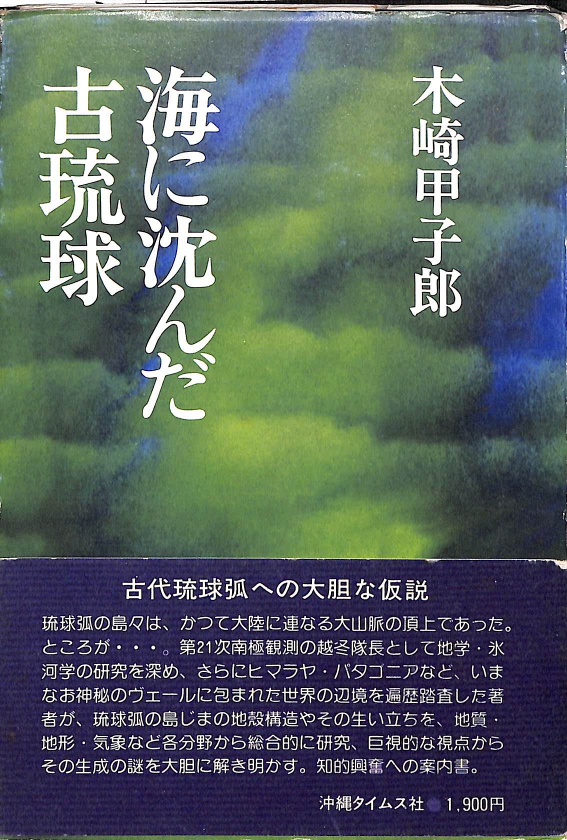 241784