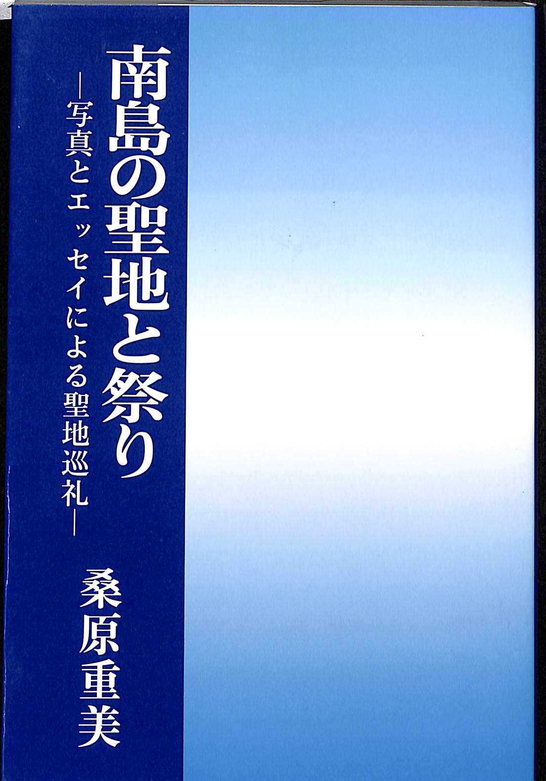 241801