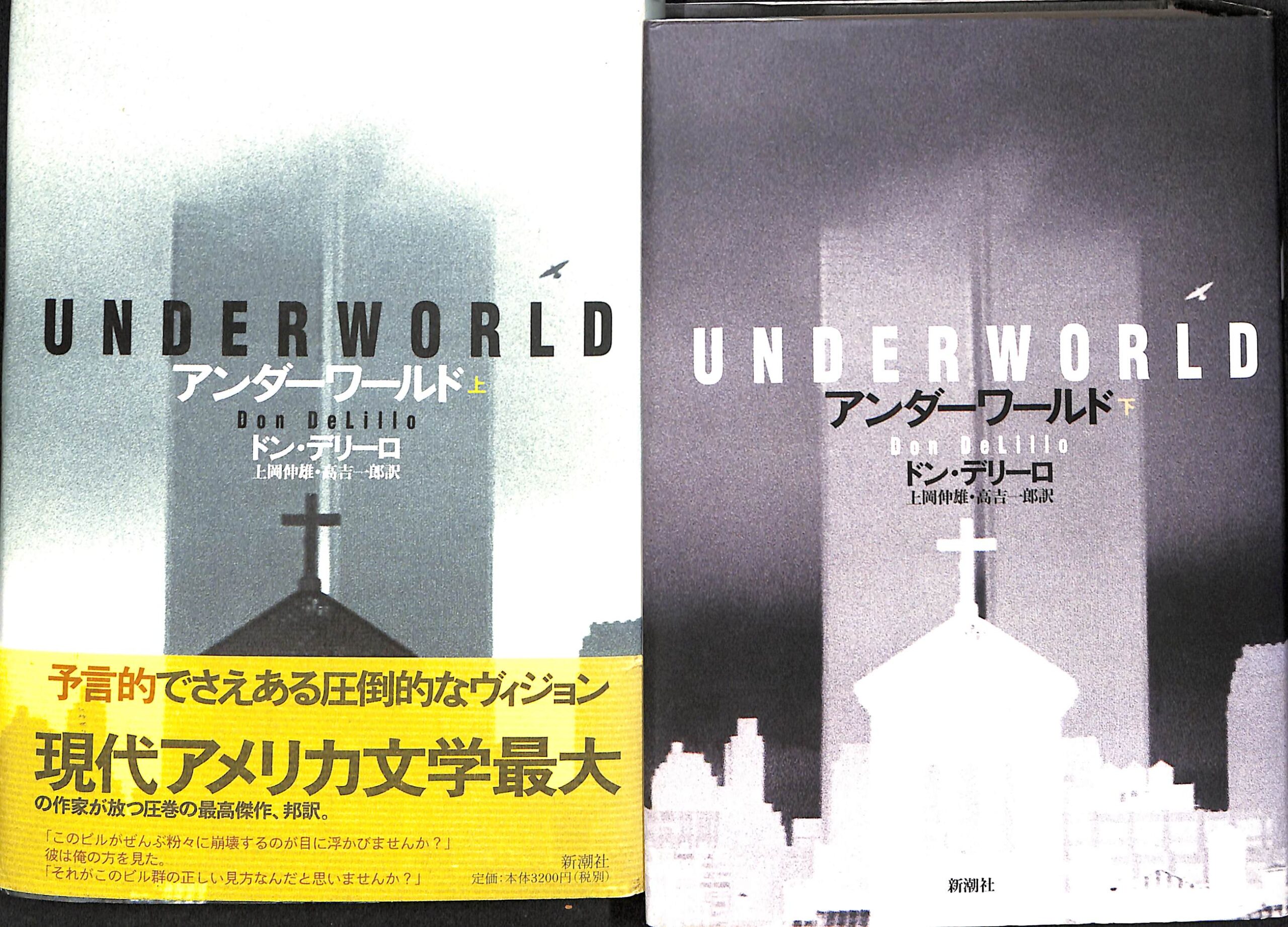 フィニガンズ・ウェイク 全3巻セット ジョイス フィニガンズ・ウェイク 全3巻セット ジョイス Amazon.co.jp