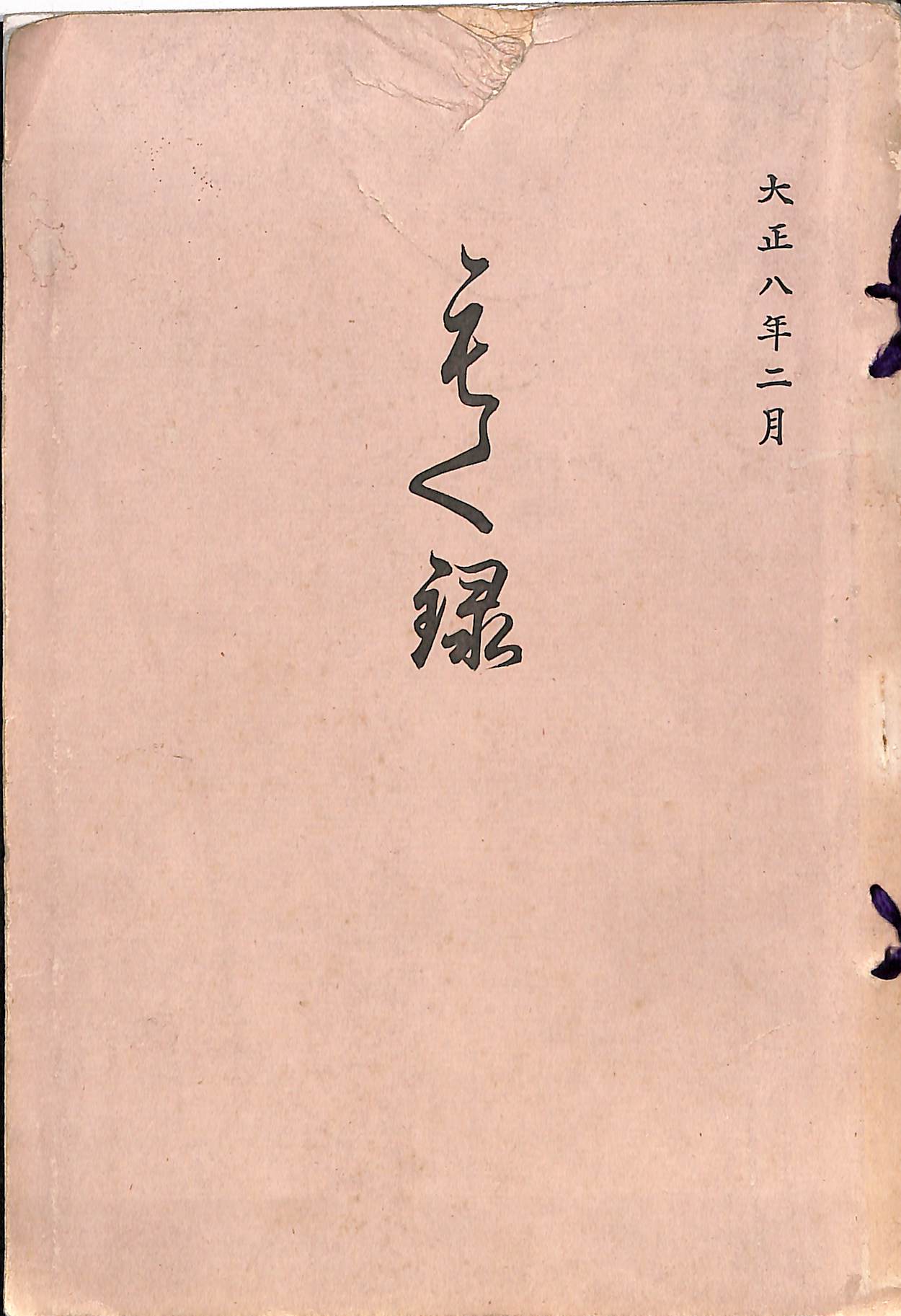 241827