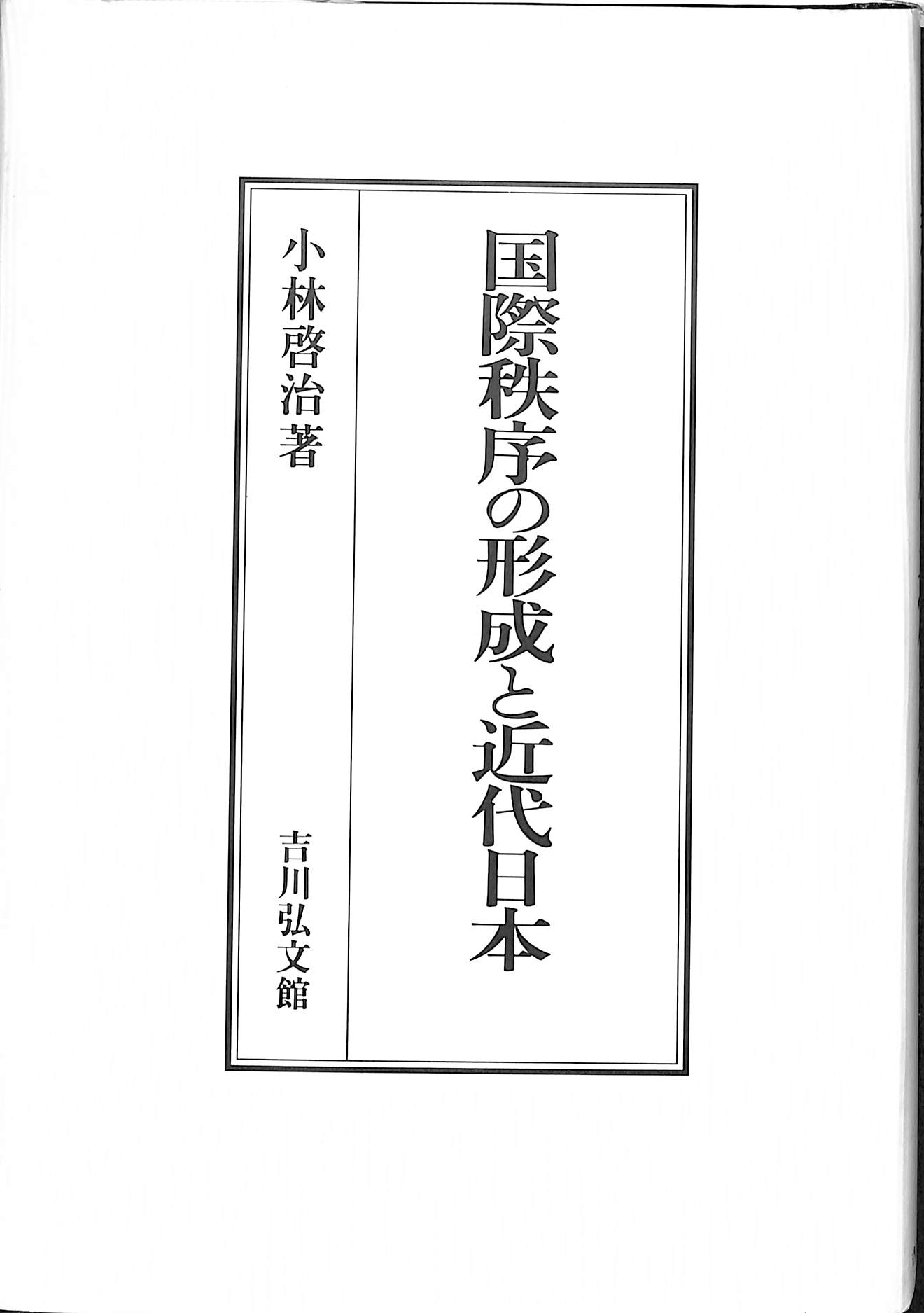 241849