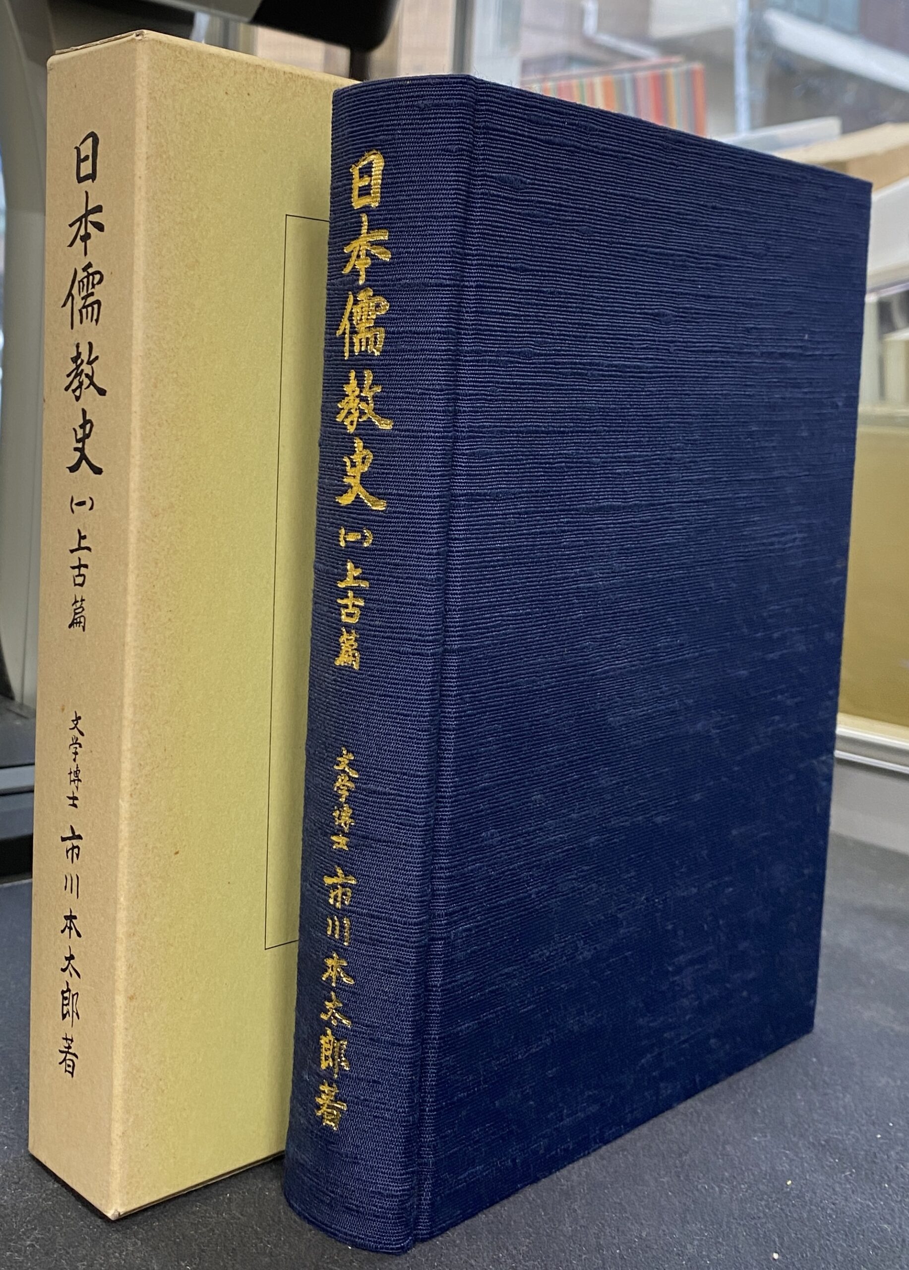 241857