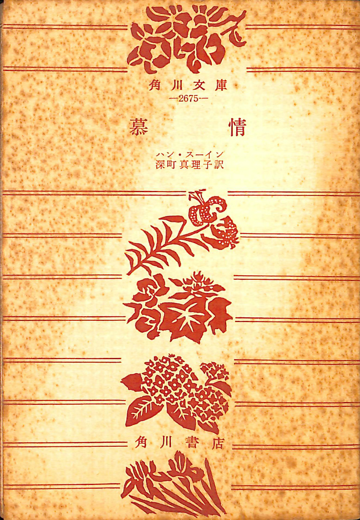 241905