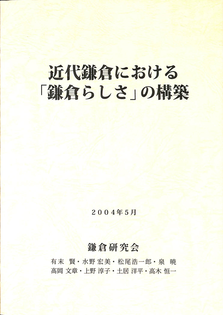 241928