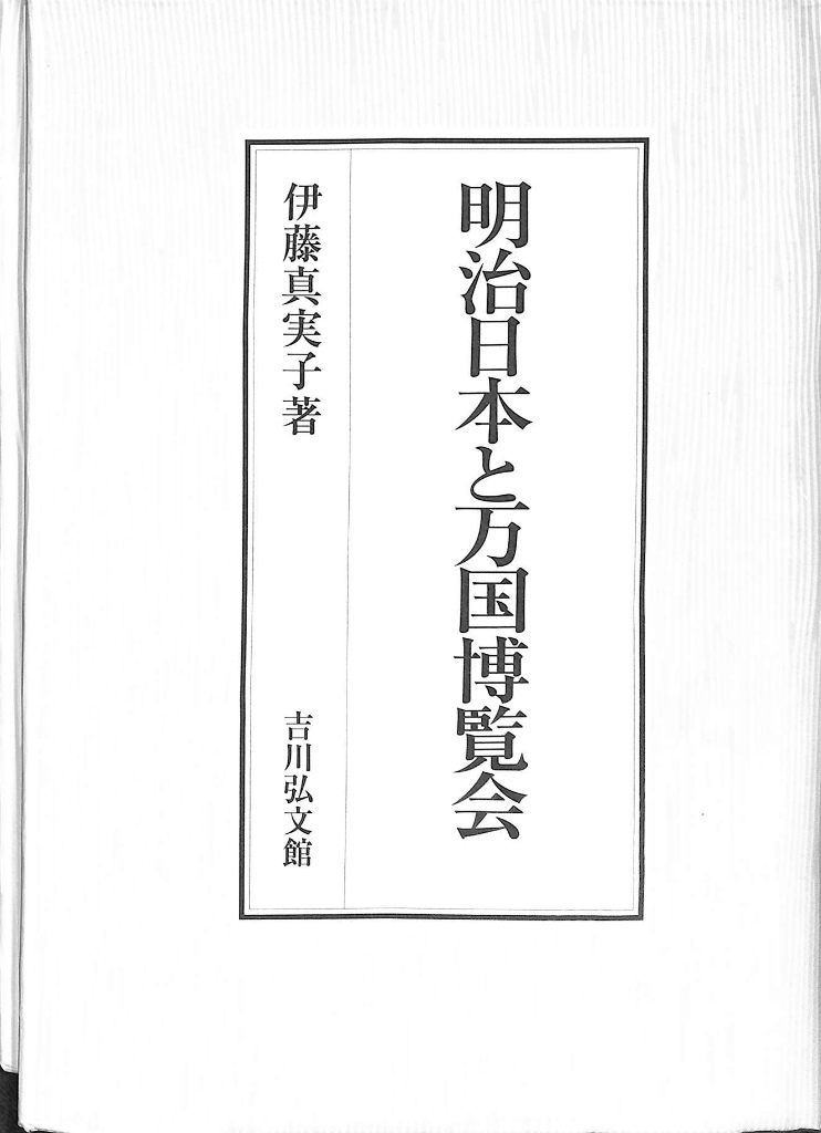 242010