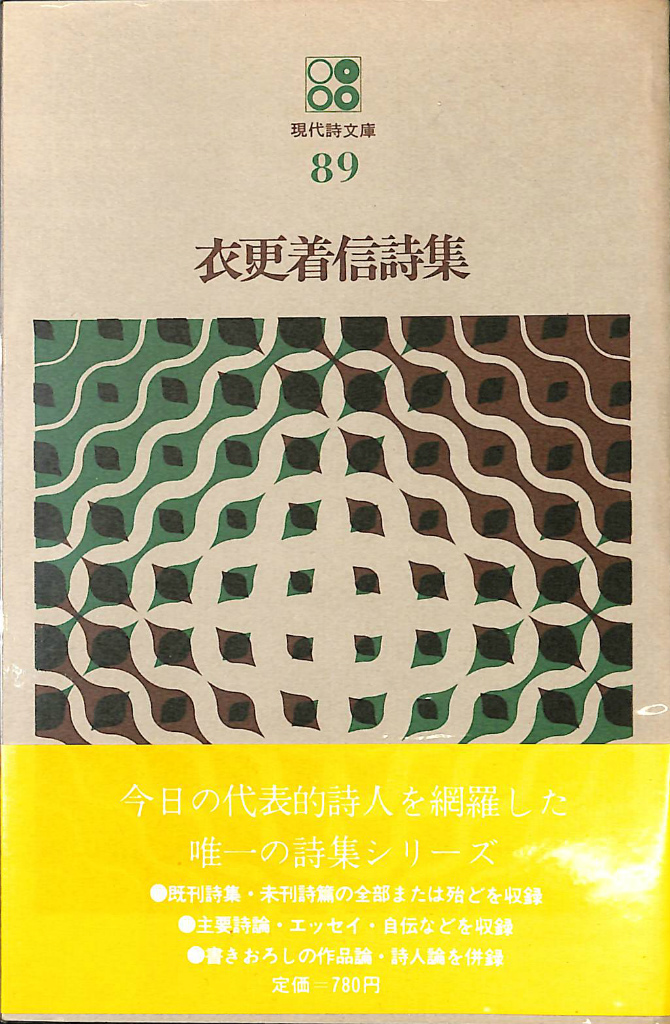 242267