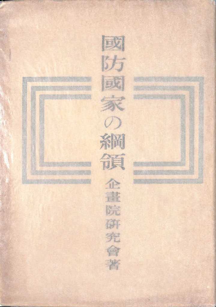 242300
