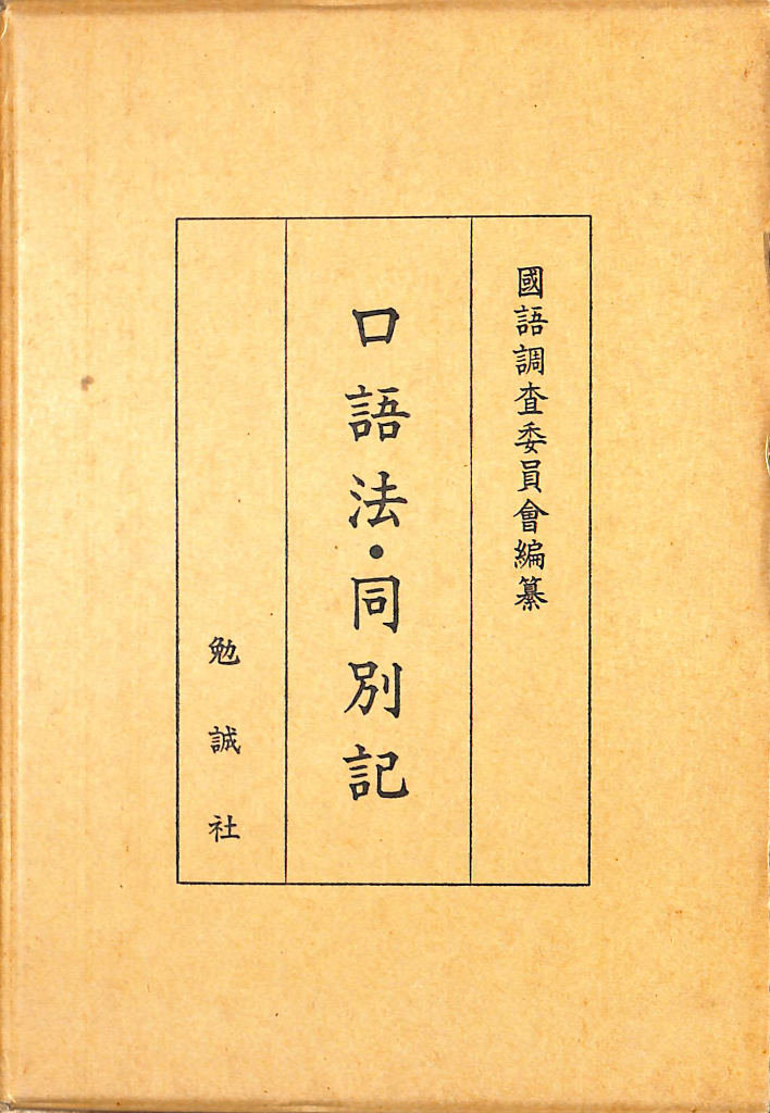 242301