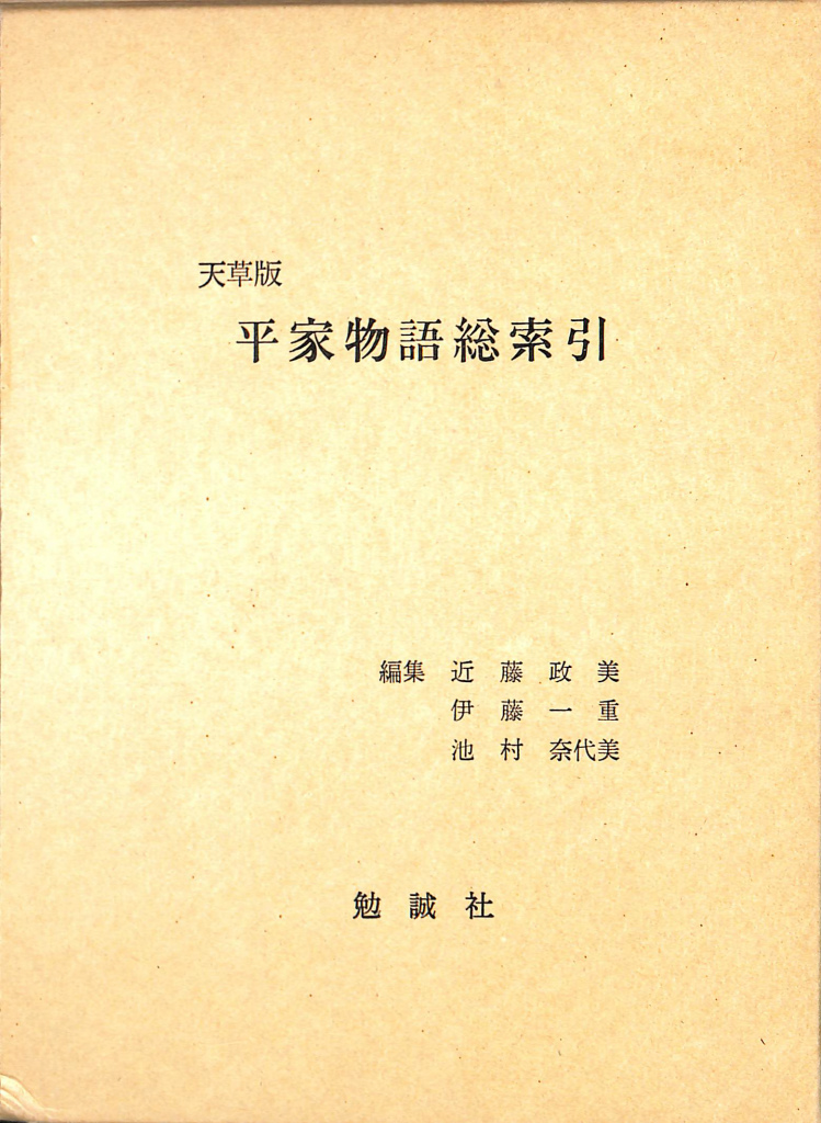 242305