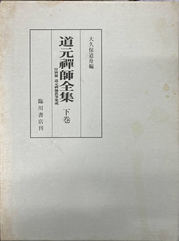 242348