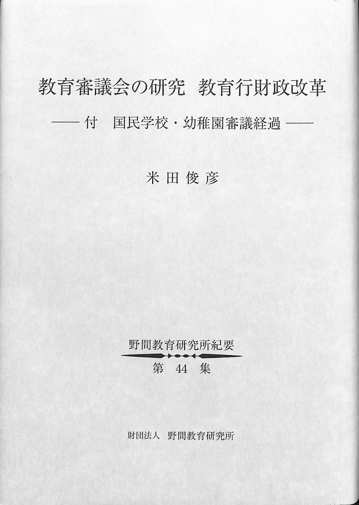 242363