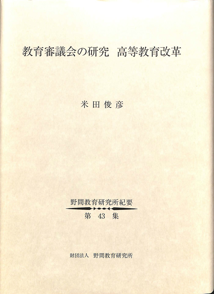 242364