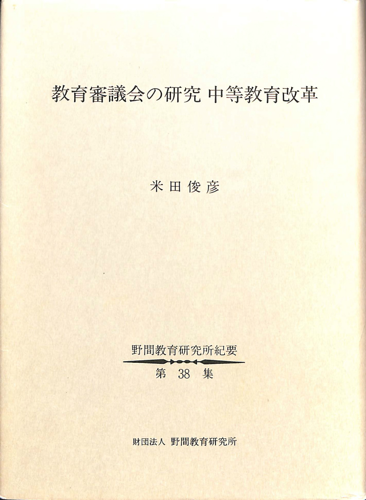 242365