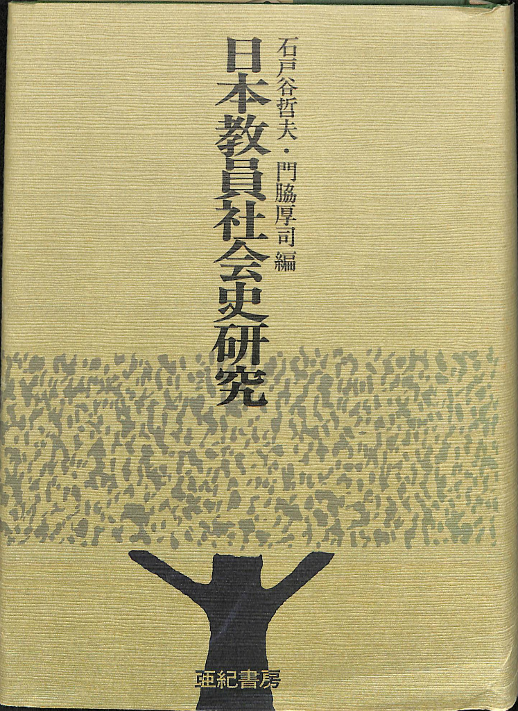 242370