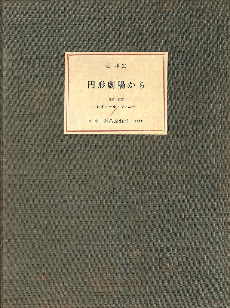 242417