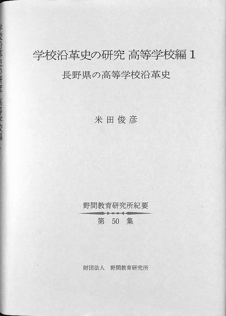 242424